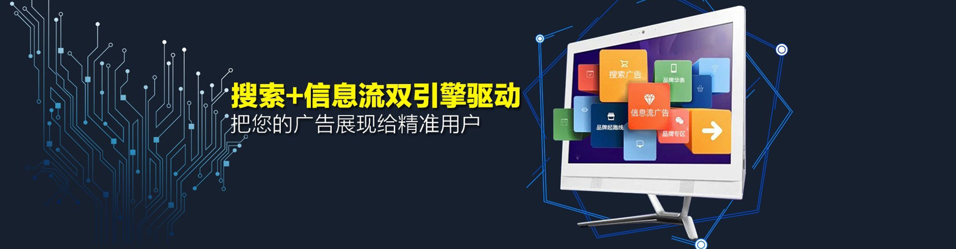 富阳百度充值高返点